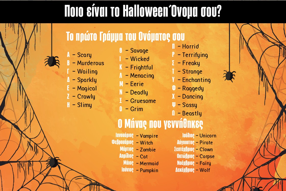 halloween name contest.jpg